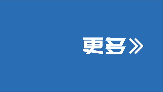 穆西亚拉本场对阵狼堡数据：1进球4次过人成功，评分7.5