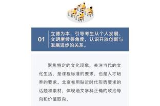 雷竞技可以竞猜嘛截图3