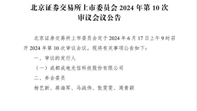 瓜帅：我们将为世俱杯冠军全力以赴；决赛啥计划？睡觉睡觉再睡觉